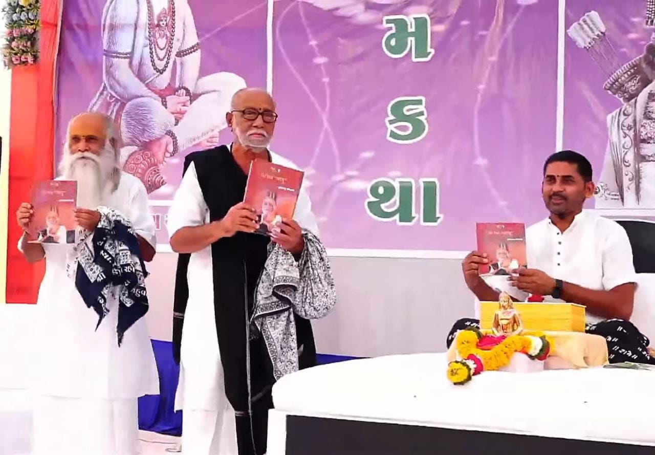 PunitBapu