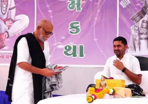 Punitbapu