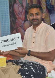 Punitbapu